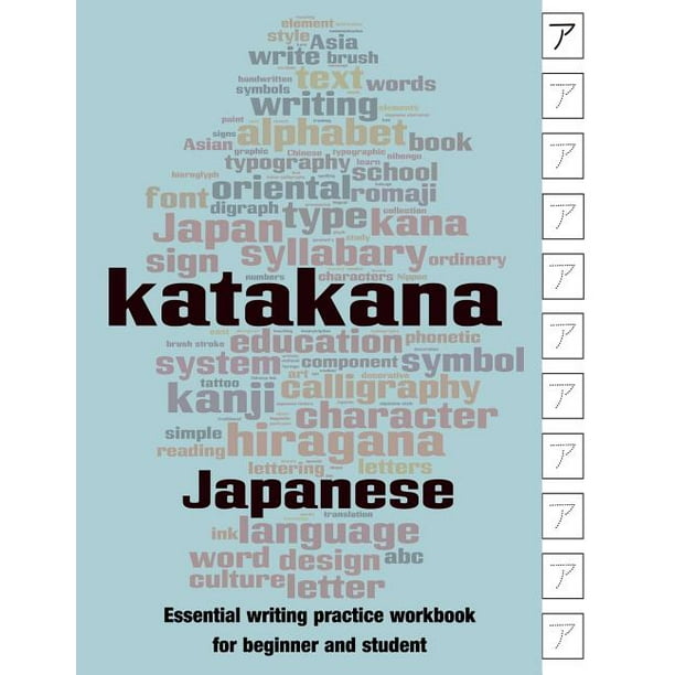 Japanese Katakana: Essential Writing Practice Workbook For Beginner And 