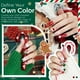 thumbnail image 4 of Set de esmaltes de uñas en gel para Navidad de Modelones, 6 colores brillantes, 4 of 9