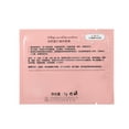 thumbnail image 2 of Mascarilla labial de colágeno de cristal Rosa Sailing 8 piezas Tratamiento de belleza exfoliante e hidratante, 2 of 10