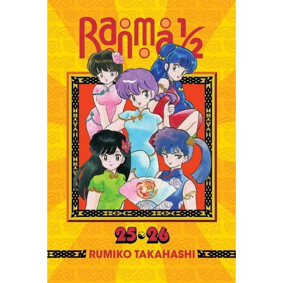 Ranma 1/2 (2-in-1 Edition): Ranma 1/2 (2-in-1 Edition), Vol. 13 : Includes Volumes 25 & 26 (Series #13) (Paperback)