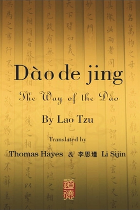 Pre-Owned Do d Jng: The Way of the Dao (Paperback) 1913264904 9781913264901