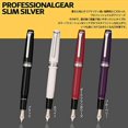 thumbnail image 4 of Sailor Fountain Pen Fountain Pen Professional Gear Slim Silver Black Medium Character 11-1222-420, 4 of 5