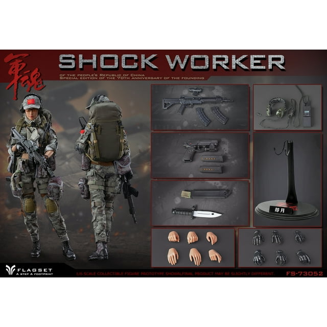 ViiKONDO 1/6 Flagset FS 73050 Action Figure Toy Girl Figurine PLA Niya Precision Shooter 12inch Army Doll l Female Solider