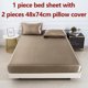 thumbnail image 1 of Juego de sábanas ajustadas de Color sólido, 1 sábana con 2 fundas de almohada, tela satinada, juego de cama suave, cómodo y transpirable para dormitorio, 3 uds., 1 of 6
