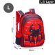 thumbnail image 1 of Mochila escolar 3D para niños y niñas, morral con diseño de animales bonitos, Mochila escolar para jardín de infantes xuanjing  unisex, 1 of 2