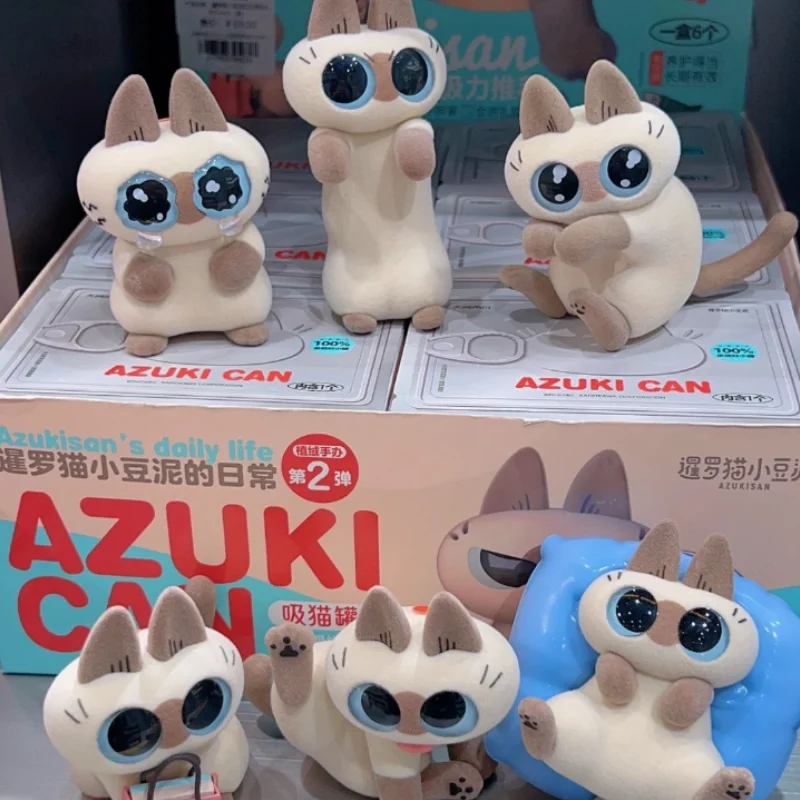 Azuki Can Azukisan's Daily Life 1nd Series Figure Mystery Box