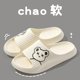 thumbnail image 4 of Home Summer Women Men's Slippers Thick Flat Platform Beach Slides Soft Bath Cartoon Sandals Massage Couple Ladies Shoes, 4 of 4