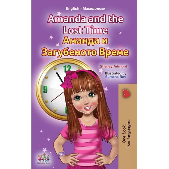 English Macedonian Bilingual Collection Amanda and the Lost Time (English Macedonian Bilingual Book for Children), (Hardcover)