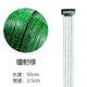 thumbnail image 1 of Zhuge 8 piezas de oropel para el cabello con clip, extensiones de cabello con clip de 20 pulgadas con purpurina resistente al calor, verde, 1 of 2