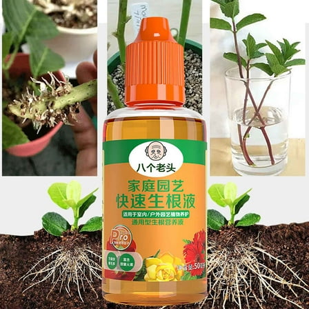 Beforeyayn Rooting Liquid Plant Rapid Rooting Agent Flower Plant Strong Seedling Aransplanting Fertilizer, Plant Universal Powerful Rooting Agent 50ml Holiday Savings Gifts