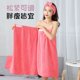 thumbnail image 3 of Qwerbam baño microfibra absorción toallas de baño de secado rápido sombrero de mujer toallas de baño de playa para niñas secas bata de baño familiar (color: rojo) Penghui Liu 9024719192529, 3 of 4