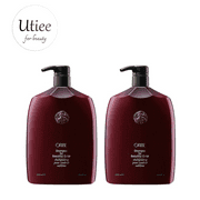 Oribe Shampoo For Beautiful Color, 33.8 Oz (Pack of 2)