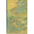 thumbnail image 1 of Pre-Owned Poems Paperback, 1 of 1