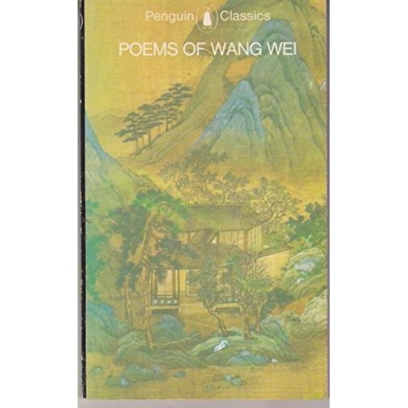 Pre-Owned Poems Paperback
