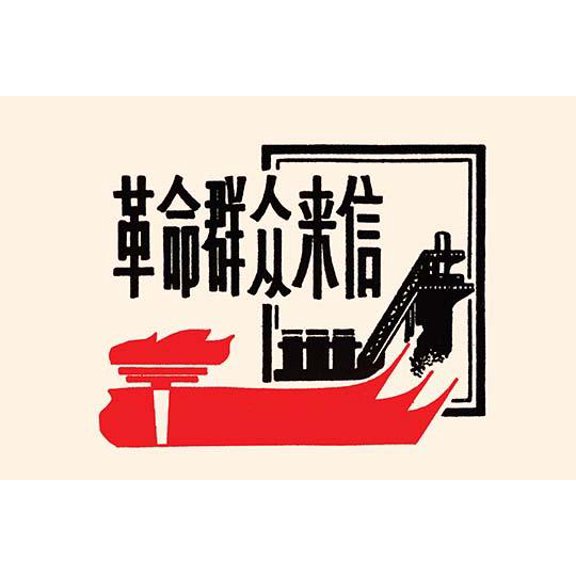 A Message-Fine Art Canvas Print (20" x 30")