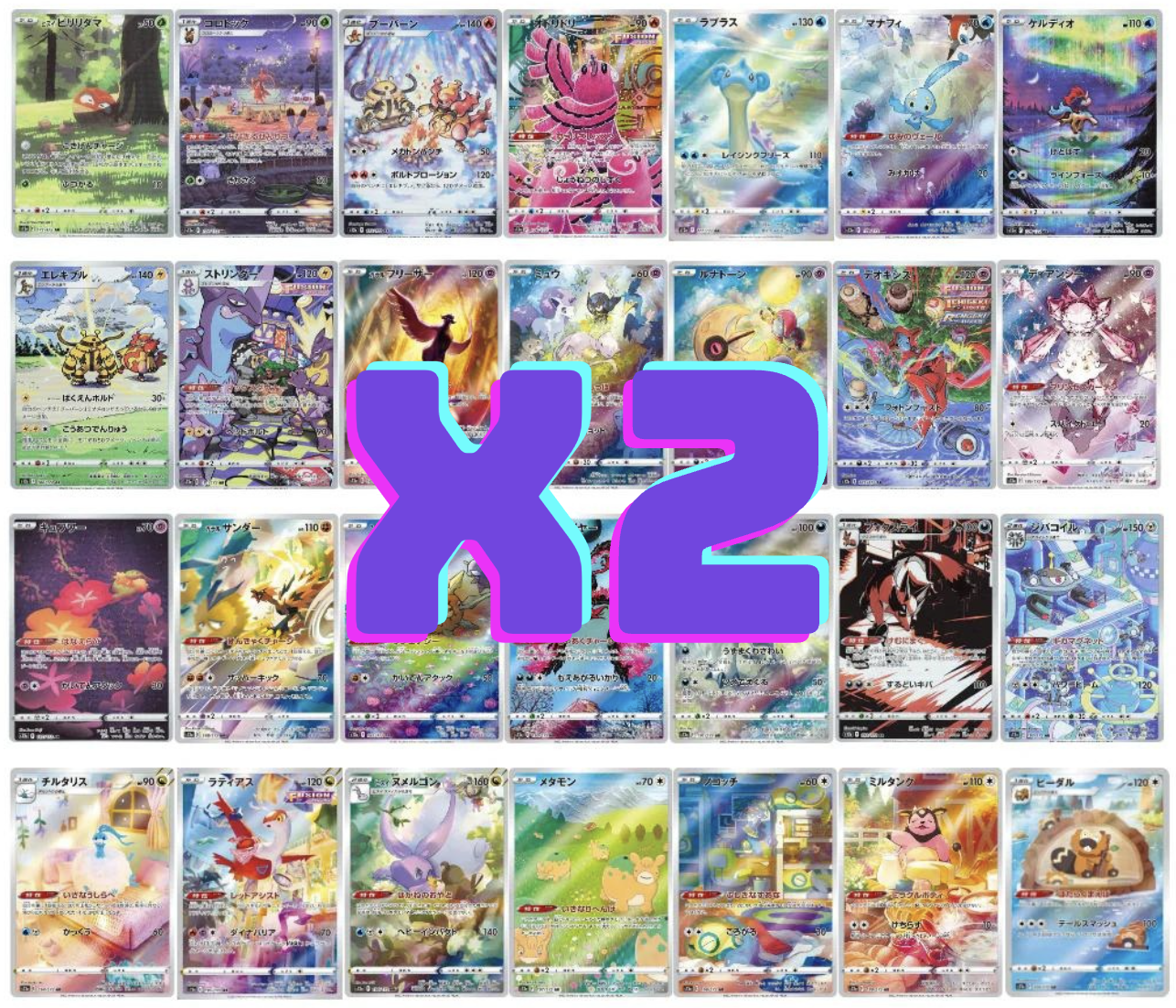 Pokémon TCG: Trick Or Trade BOOster Bundle 2023 Card List