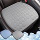 thumbnail image 1 of Cojín de cuero para asiento de coche | Funda de asiento de malla transpirable para todas las estaciones | Ajuste universal | Soporte cómodo | Poliéster duradero | Ventilación superior | 18.1x18.1, 1 of 7