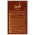 thumbnail image 6 of Lattafa Asad Bourbon Eau de Parfum Spray for Unisex, 3.4 oz, 6 of 6