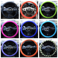 thumbnail image 1 of Funda protectora de silicona antideslizante para volante de coche pequeño, universal, de silicona, 1 of 4