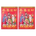 thumbnail image 1 of 2Pcs 2022 New Year Calendars Chinese Style Calendars Shredded Wall Calendars, 1 of 8