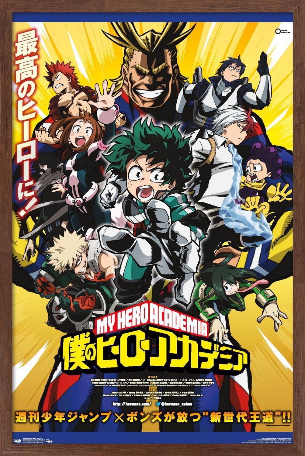 My Hero Academia - Key Art Wall Poster, 22.375" x 34"