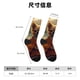 thumbnail image 3 of Fotbe Maple Leaf Meditating Chihuahua Calcetas Largas con Estampado para Hombre y Mujer – Calcetas de Compresión Transpirables y Elásticas, Viajar y Uso Diario Talla 5-11, 3 of 6