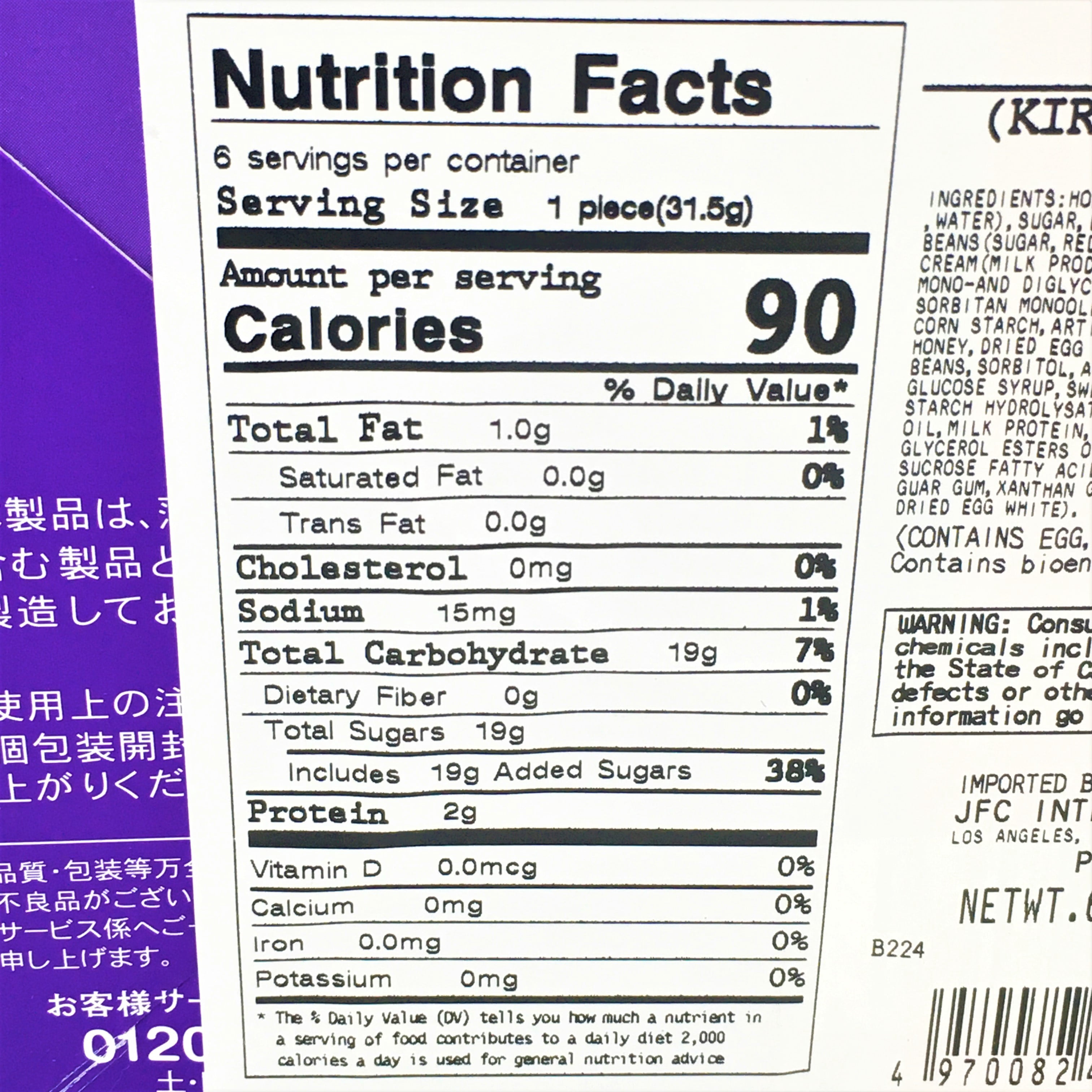 Izumiya Kireika Kohoso Tsumeawase Baked Confectionery 189g/(6pc)