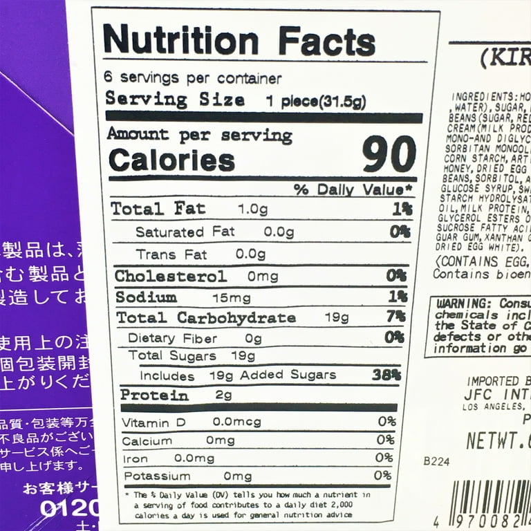 Izumiya Kireika Kohoso Tsumeawase Baked Confectionery 189g/(6pc