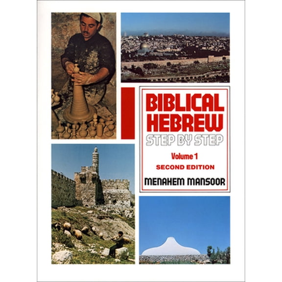 Pre-Owned Biblical Hebrew Step by Step (Paperback) 0801060419 9780801060410