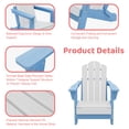 thumbnail image 6 of FUNDAZE HDPE Adirondack Outdoor Chair, Foldable & Weather-Resistant Patio Chair for Garden Lawn Deck,Blue and White, 6 of 7