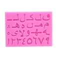 thumbnail image 3 of Milue 2Pcs Silicone Arabic Letters Alphabet Number Resin Casting Mold Fondant Mould, 3 of 6