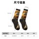 thumbnail image 3 of Fotbe Cool Sunglasses Elephant Art Calcetas Largas con Estampado para Hombre y Mujer – Calcetas de Compresión Transpirables y Elásticas, Viajar y Uso Diario Talla 5-11, 3 of 6