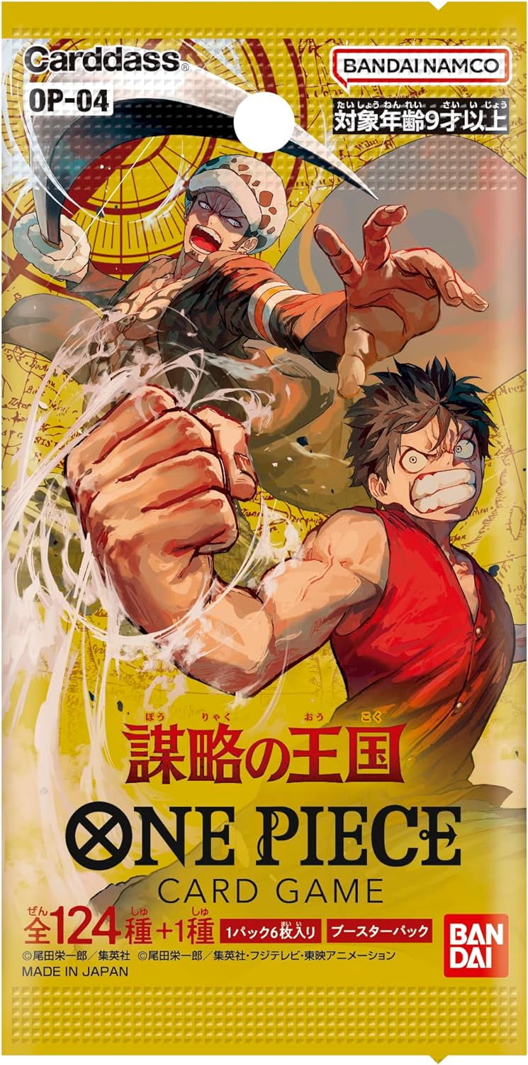 One Piece TCG: Kingdom of Conspiracies CARD COLLECTOR