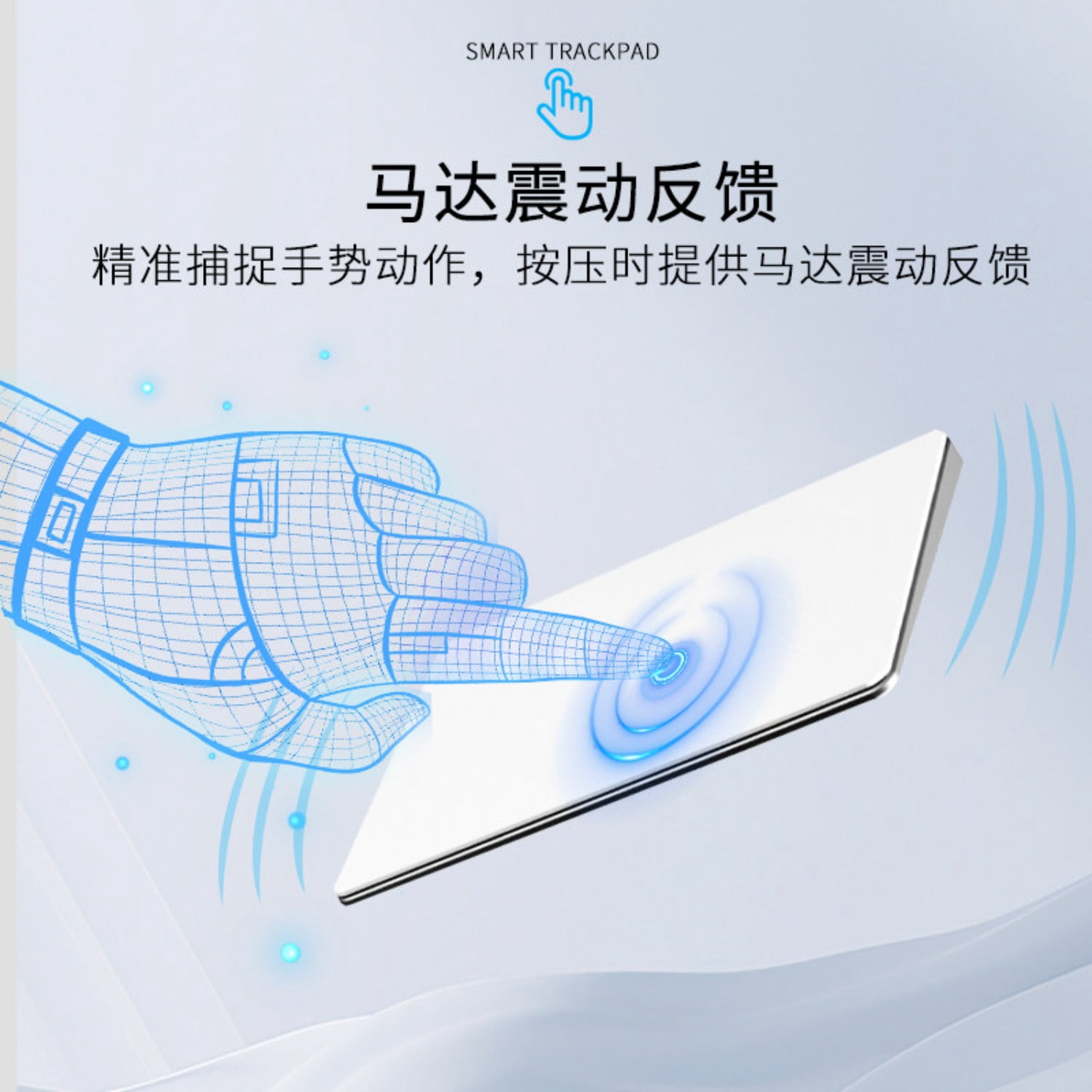 Tri-Mode Multi-Gesture Trackpad, Rechargeable Bluetooth Wireless Touchpad Mouse for Laptop IPad Windows ForMac