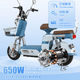 thumbnail image 2 of Motobici Electrica Honey Whale U3 Pro Azul, 2 of 8