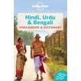 thumbnail image 1 of Lonely Planet Hindi, Urdu & Bengali Phrasebook & Dictionary, 1 of 1
