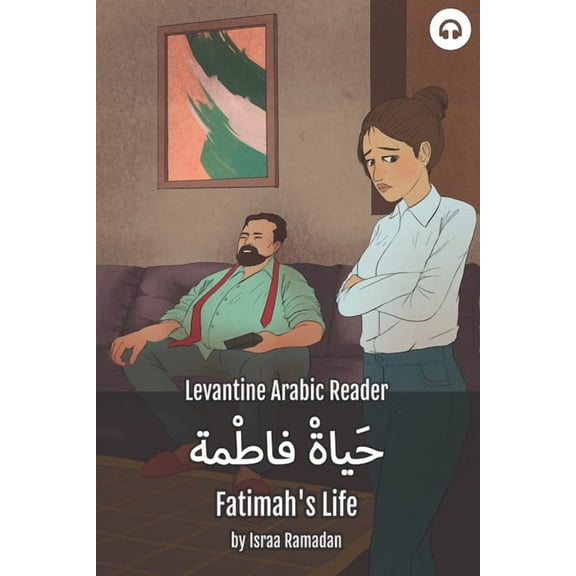 Fatimah's Life: Levantine Arabic Reader (Palestinian Arabic)