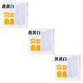 thumbnail image 5 of Yuarrent Pegatinas reflectantes Piezas de buje de scooter de seguridad nocturna Reemplazo de tira de advertencia de seguridad de PVC para M365 amarillo amarillo plata 3Conjunto, 5 of 5