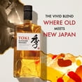 thumbnail image 5 of Suntory Whisky Toki, 750 ml Bottle, 43% ABV, 5 of 9
