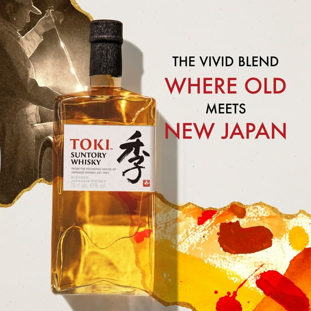 Suntory Toki Whisky 700ml 2本セット　季 Amazon.co.jp: 【3本セット】 サントリーウイスキー 季 TOKI