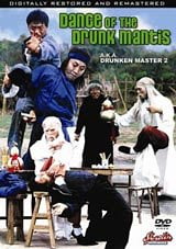 Dance Of The Drunk Mantis Drunken Master 2 DVD Chinese Kung Fu Martial Arts