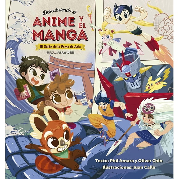 Libro Descubriendo El Anime Y El Manga Tapa Blanda, Autor Phil Amara, Editorial Picaronaobelisco