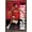 Bronze Framed Version, variant on NBA Houston Rockets - Amen Thompson 25 Wall Poster, 22.375" x 34"