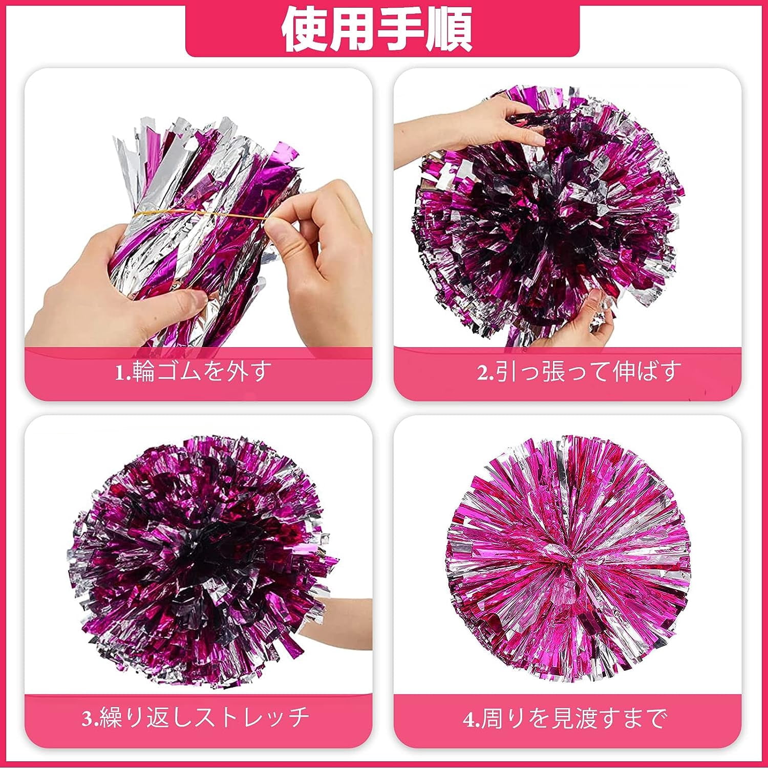 LINLIN Cheerleader Pom Poms 4 Pack Sports Dance Cheering Plastic Metallic Cheerleading Pom Poms for Kids Adults