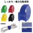 thumbnail image 2 of Unique Bargains 50pcs Reusable Cable Ties Adjustable Cord Straps Multicolor Blue, 2 of 6