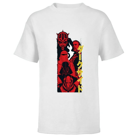 Star Wars Dark Side Darth Vader Galactic Villains Japanese - Short Sleeve T-Shirt for Kids - Customized-White