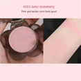 thumbnail image 5 of Heallor-colorete de alta mejora para la piel, contorno de colorete, Yin, rosa, diamante, mejilla, rosa, maquillaje Facial, cosméticos, brillo duradero, pálido, 5 of 5