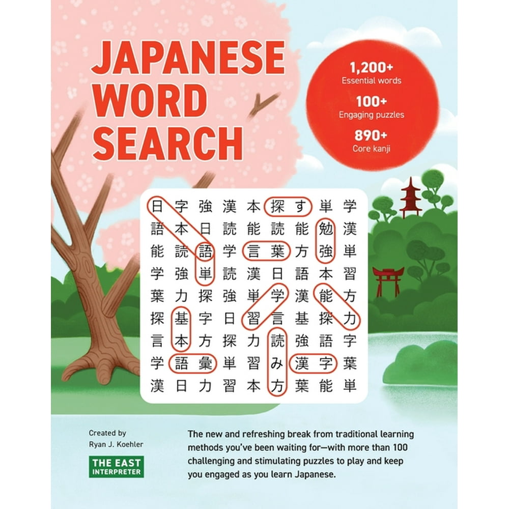 All Things Japanese Word Search