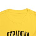 thumbnail image 4 of UKRAINIAN Ukraine Pride Toddler Shirt Gifts Boy Girl Size 2T-5T, 4 of 4