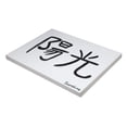thumbnail image 2 of Tagboard Pacon Super Heavyweight, 11,5 unidades, 18 x 24 cm, color blanco, 100 hojas, 2 of 2